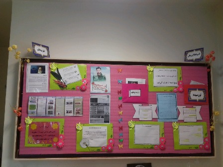 تابلو اعلانات