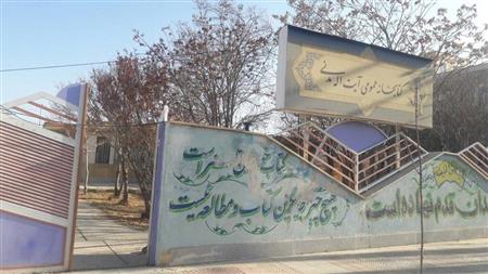 نمای بیرون کتابخانه